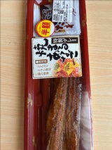 吉野 焼穴子 1尾