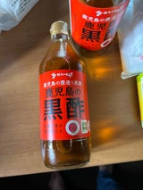 坂元醸造 鹿児島の黒酢 瓶 500ml