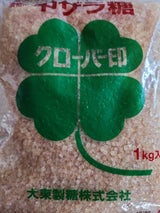 大東製糖 中ザラ糖 1kg