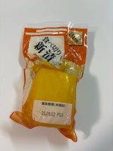 増子 国産食べきり新漬 1個