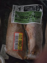 海心 レンジでこんがり焼魚白身魚こがしバター 2切