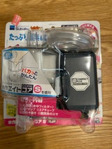 水作 飼育セット コア S