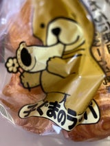 さわや 子ぐまのラッパ 6個