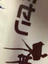 ボルカノ バーミセリ神戸1.4mm 300g