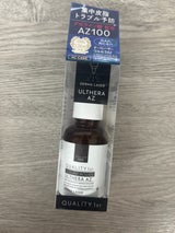 ダーマレーザー ウルセラAZ 30ml