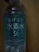 奥長良川 水素水36 ブルー 350ml