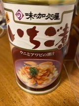 加久の屋 いちご煮 4号缶 415g