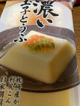 みやけ 濃い玉子とうふ 180g