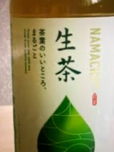 キリン 生茶 PET 525ml