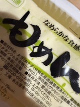 川原 木綿豆腐 350g