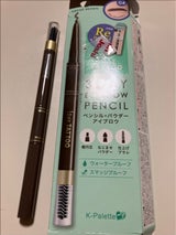 クオレ Kパレット 1DT3WAYEブロウ04