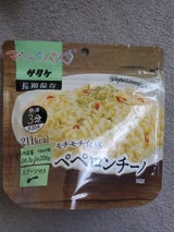 サタケ マジックパスタペペロンチーノ 56.3g