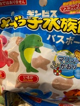 たべっ子水族館 バスボール