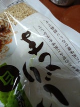 波里 白いり胡麻 60g