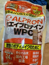 WPCチョコチップミルクココア風味 900g