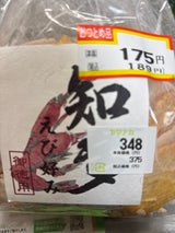 菓楽 知多えび好み 147g