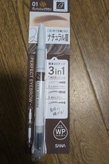 ニューボーン パーフェクトアイブロウ01 0.4g