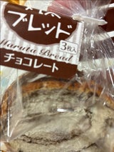 コガネパン 丸太チョコ 3枚