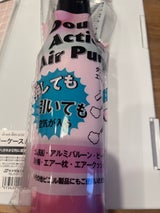 エコー金属 ダブルアクションエアポンプ パステル