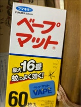 フマキラー ベープマット 60枚