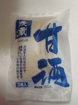 篠崎屋 麹で作った本物の甘酒 3食