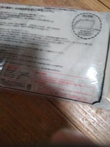 ソツカンセメント カテイカカク 1.3kg グレ