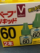フマキラー ベープリキッド60日 VL 2P