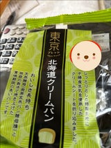 東京ブレッド 北海道クリームパン 1P