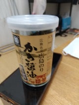 広島海苔 かき醤油味のりふりかけ 50g