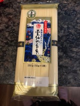 川崎 雲仙の白糸 250g