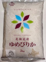 幸福米穀 北海道産ゆめぴりか 2kg