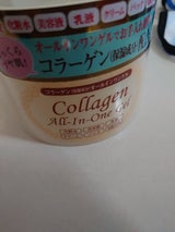 HIKARI ヒアルロン酸コラーゲン分包 30X3