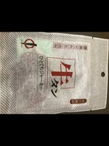 陣中 牛タンひとくちジャーキー 18g