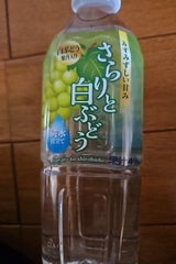 プリオ さらりと白ぶどう 500ml