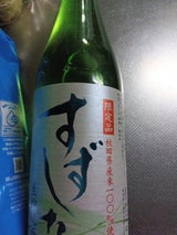 北鹿 すずしな 生貯蔵 720ml