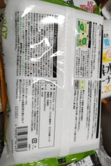 システムポリマー 電子レンジCL 20枚