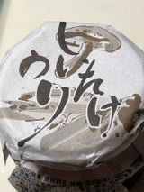 浜崎 しいたけのり 220g