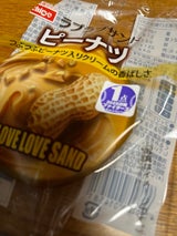 ニチリヨウ ラブラブサンド ピ-ナツツ