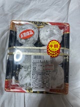 ゼストクック 彩り大福 6個