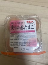 JA全農たまご 実りの赤たまご 4個