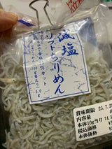 海祥 減塩ちりめん 40g