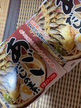 三幸産業 あごだしの素 150g