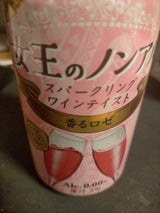 女王のノンアルSPワイン香るロゼ 350ml