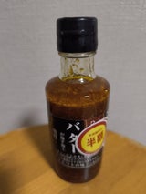 エブリシング バターが醸す極上焼肉たれ 220g