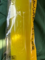 フエキ糊 FC10-H 100g