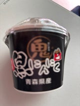鬼丸農園 黒にんにく 50g