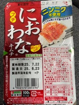 東海漬物 プチにおわな キムチ 100g