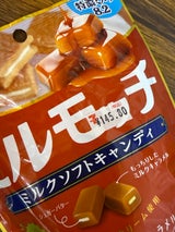 特濃ミルク8.2ソフトキャンディミルモッチ 46g