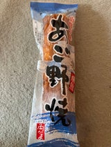 角 あごの焼き 小