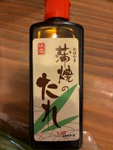 ユタカ 鰻のたれ 角ボトル 240g